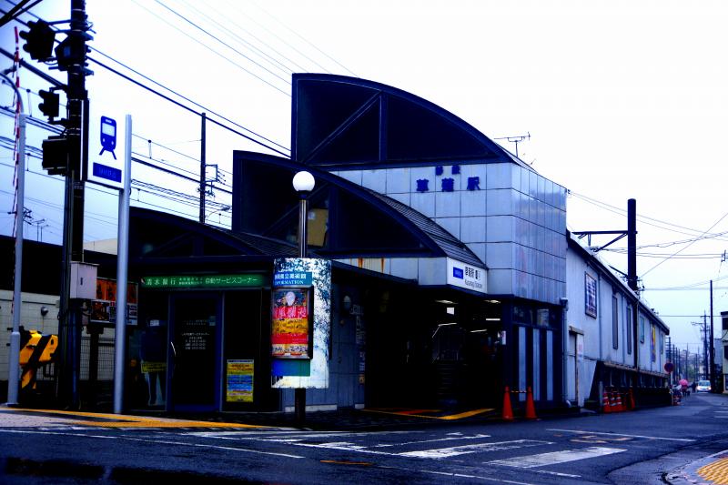 草薙駅はコインロッカー無い【代替案/JR隣駅/静岡鉄道】【2019.05】
