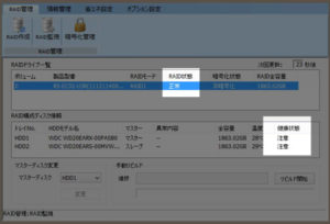 2TBのHDDをバックアップすると何時間かかるか【実測】 - Geek Travel Inc.